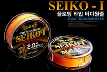 Load image into Gallery viewer, Seiko-1