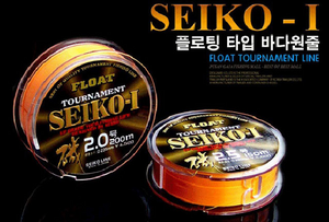 Seiko-1