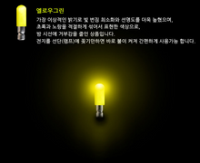 Load image into Gallery viewer, 그린 광 케미 3mm