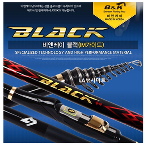 [B&K]-블랙 IM 가이드 1-500